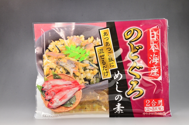  メール便海の幸の混ぜご飯シリーズ まぜご飯の素 あなごめし